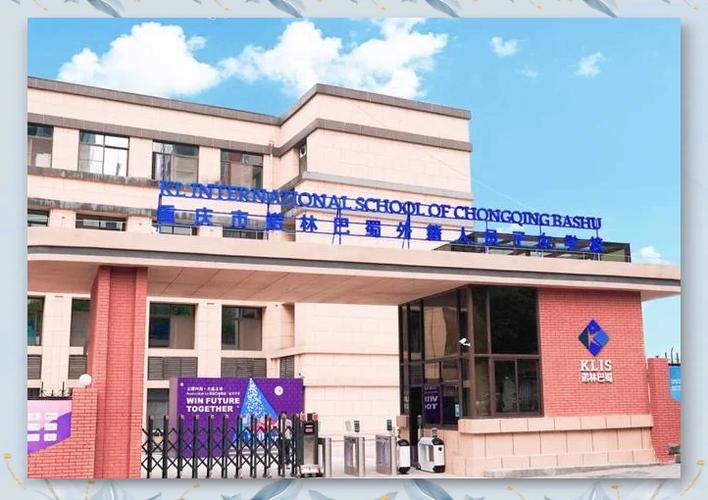 个性化学校网站，提升学生体验的 five-paragraph 栏目