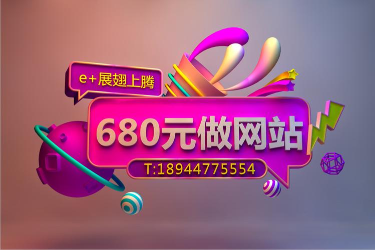 上海 HTML5 建站,让网站更上一层楼
