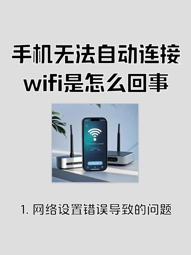 计算器故障之无线网络连接失败问题解决指南