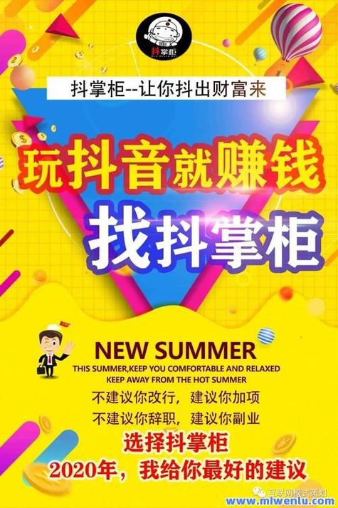 粉丝自助下单,快速购买商品的高效方式