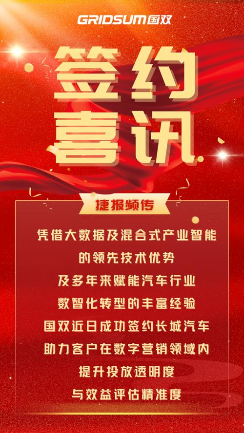 新上线营销,开启产品成功的新篇章