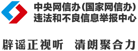 芜湖疫情传谣最新消息