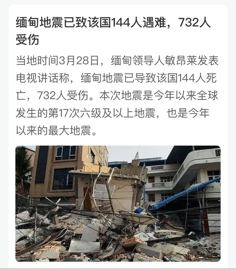 缅甸疫情最新消息，危机四伏，防控未尽