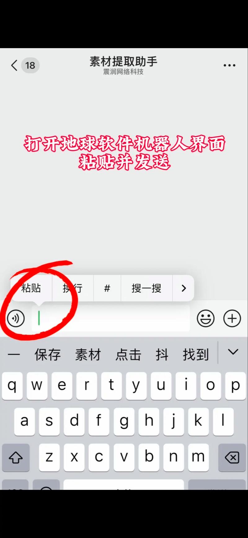抖音双击刷视频怎么设置？如何获取抖音代刷站点源码？