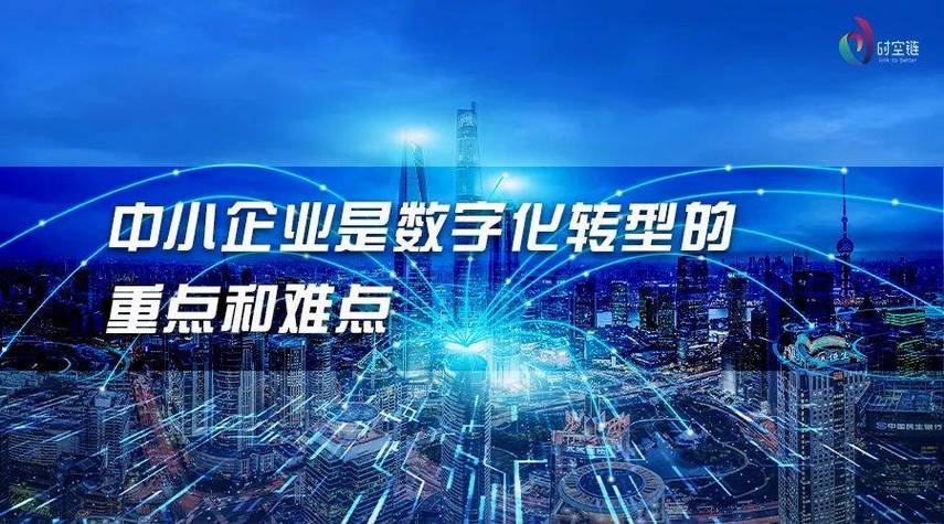 永康自适应网站,助力企业数字化转型的黑马