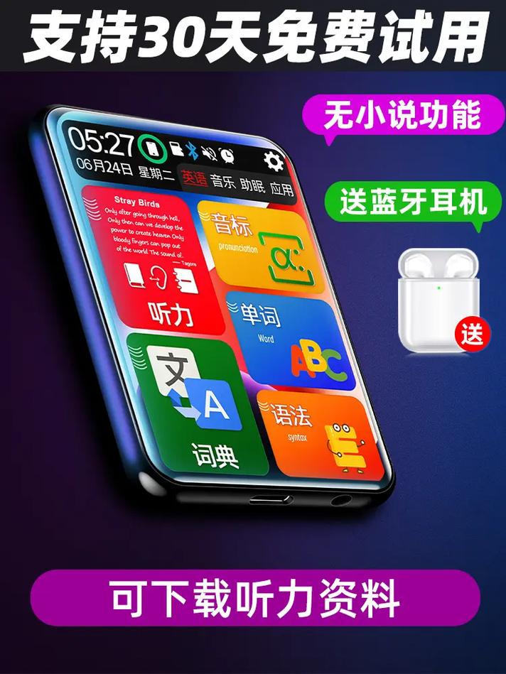 1.抖音播放器的功能与价值