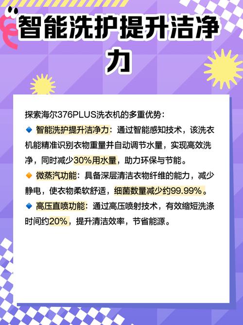 让海尔电脑成为你的得力助手,从基本使用开始!