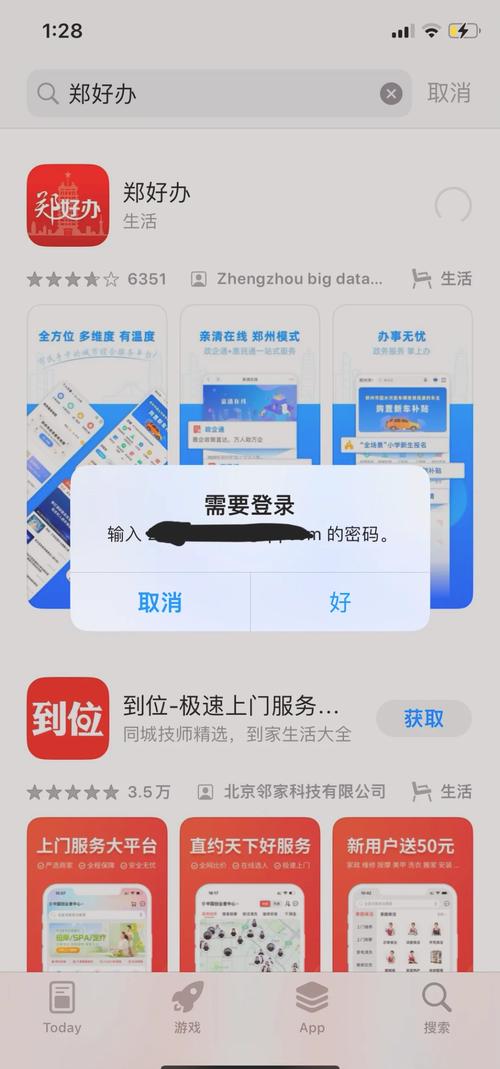 电脑不能正常关机,该如何解决?大神分享,下载大型单机游戏必看!