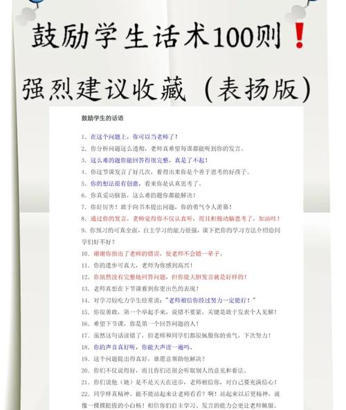 微信点赞教学指南，从基础到实战，你如何高效点赞