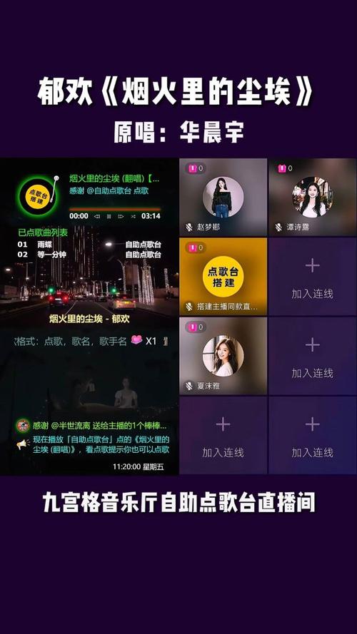 刷抖音赞和快手刷业务,打造一场情感联欢的互动盛宴
