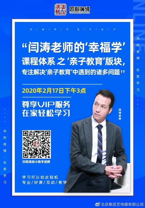 深圳网络商学院,开启教育人生的新篇章