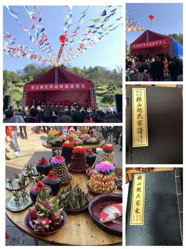 横山村疫情防控 latest update