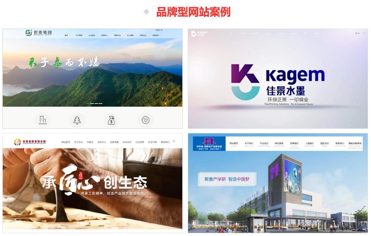 南宁网站建设开发,让南宁成为你的品牌