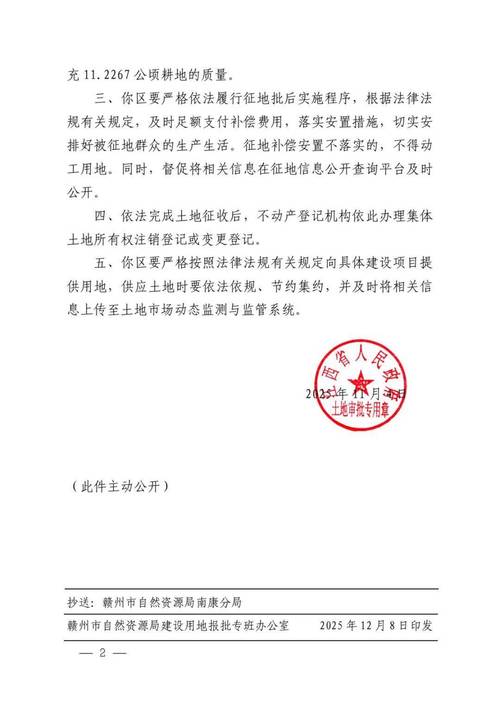 赣州市疫情防控重点监测点发布最新消息