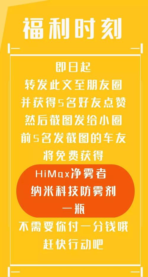 设置微信文章点赞自助平台，轻松提升曝光率