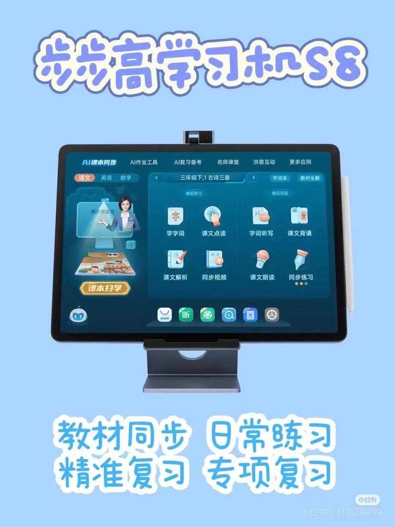 高效学习必修课,秒赞神器下载,业务面试快手