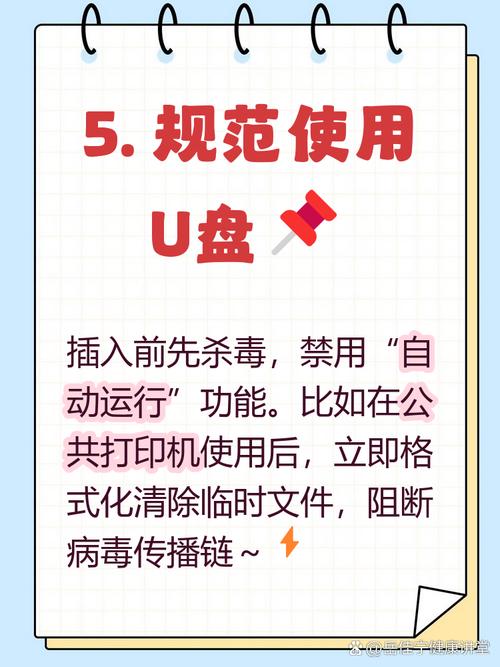 电脑病毒如何识别？破解电脑版的步骤详解！