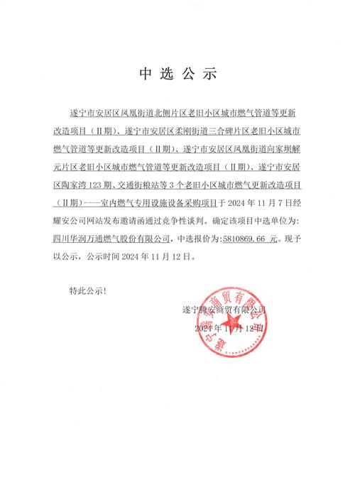 郑巷区最新疫情通报