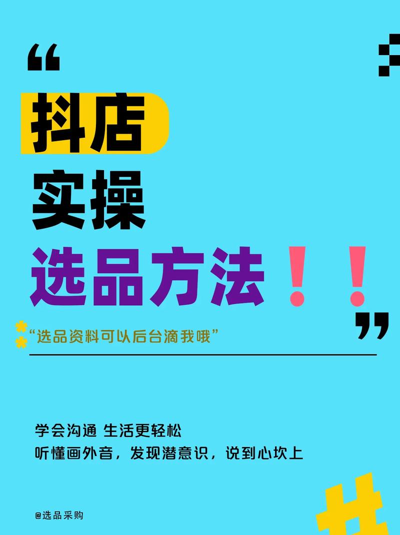 抖音刷屏，如何避免被抓取，助力精准市场