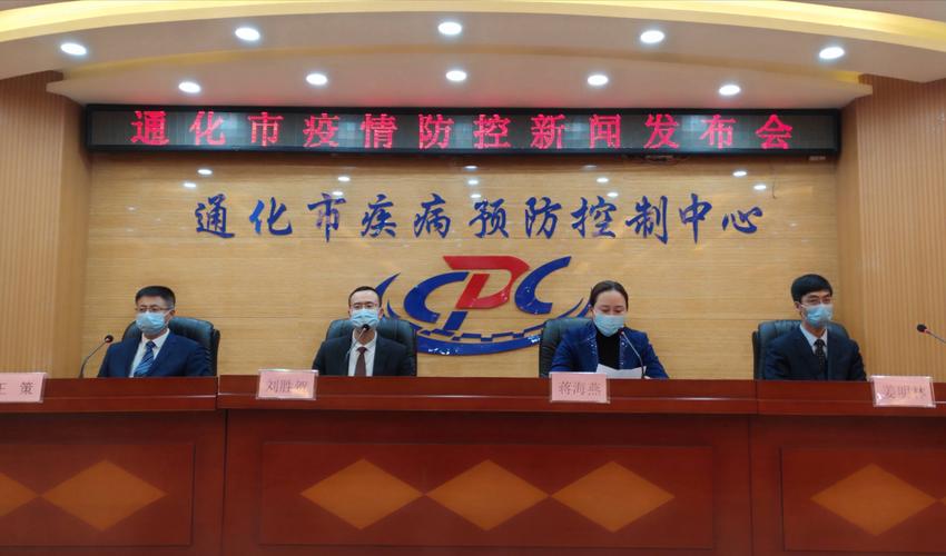 易县疫情最新通报,请及时关注