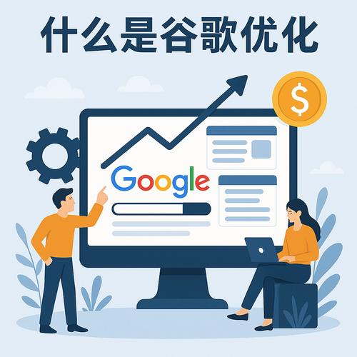 金昌网络推广,如何让你的网站脱颖而出?