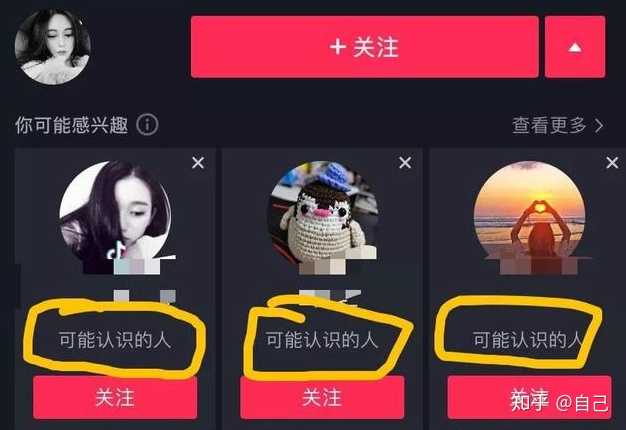 抖音小号播放量的使用方法及安全问题