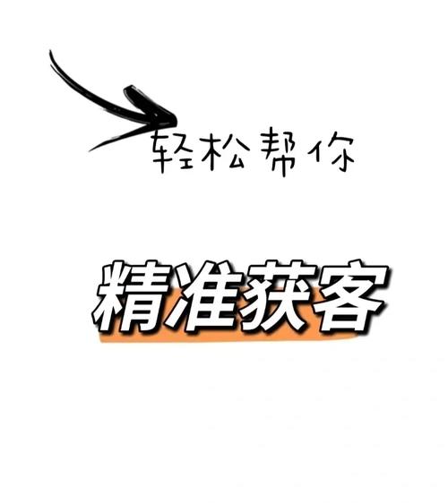 重庆网络营销服务，精准定位，精准营销，精准增长！