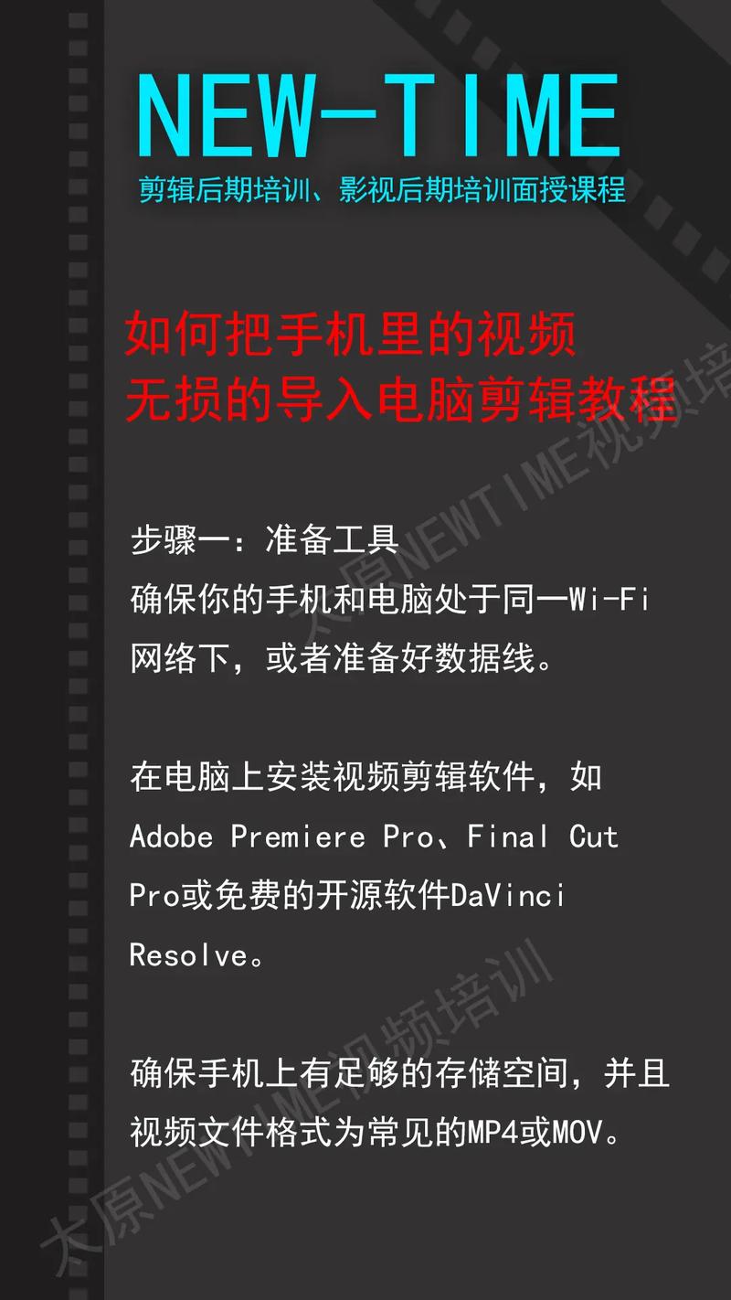 如何高效设置电脑进入视频制作模式