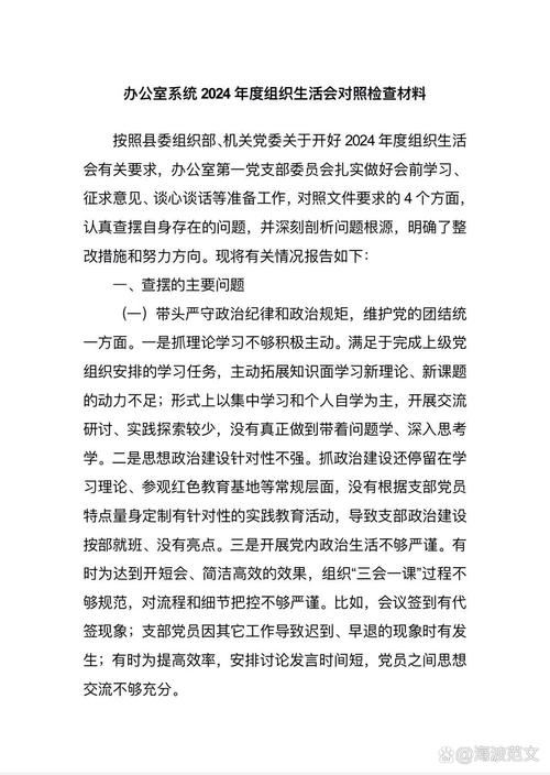接下来,我会按照以下结构来组织文章内容