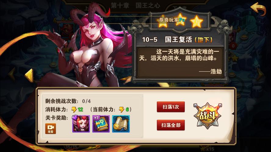 地下城游戏系统对电脑配置的全面指南