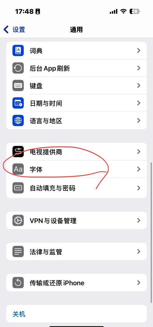 如何设置网络字体?从基础到高级,这12个步骤你一定要知道!