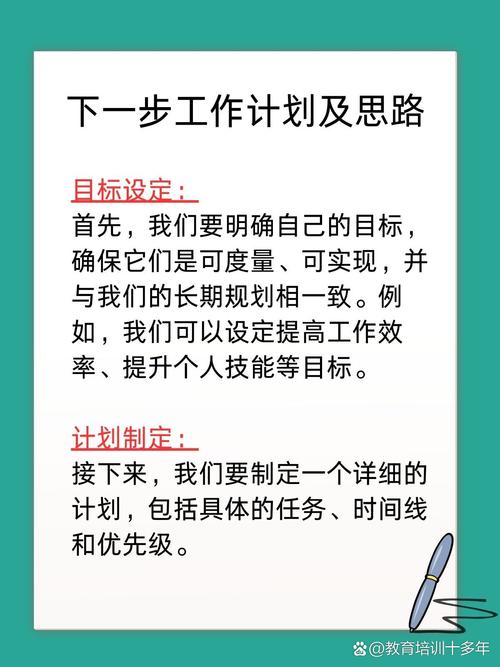 一、第一步,明确目标受众