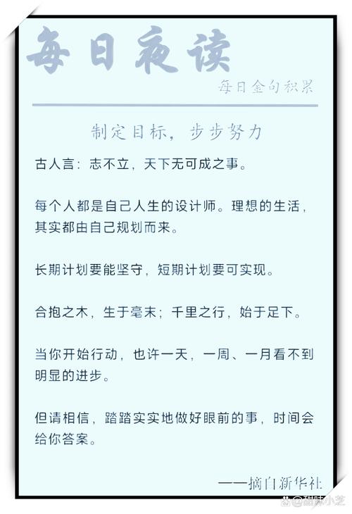 一、第一步,明确目标受众