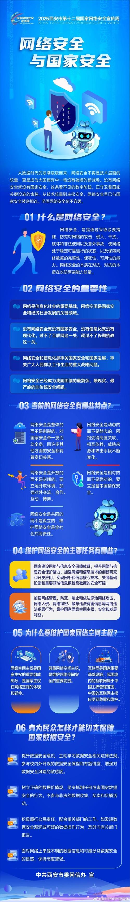 邯郸网络优化，让网络更高效，让生活更便捷
