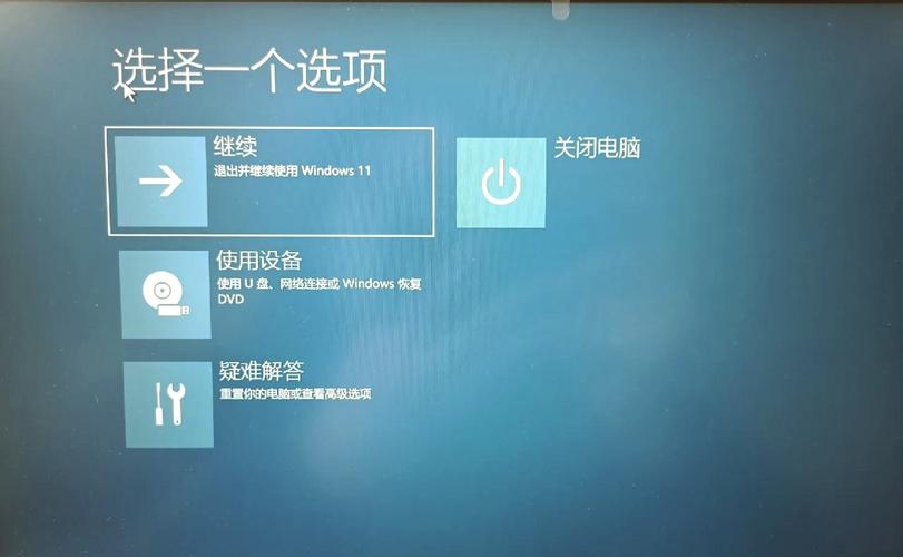 戴尔一体机电脑维修指南，让您的设备恢复到最佳状态