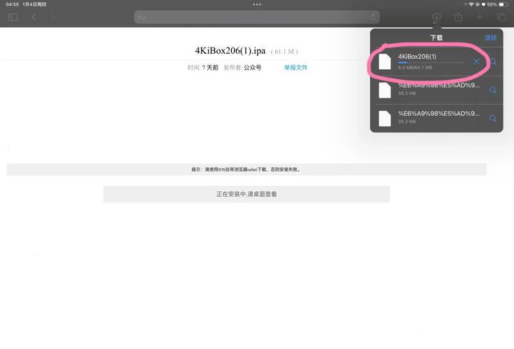 联想平板电脑手机,电脑语言栏不见了