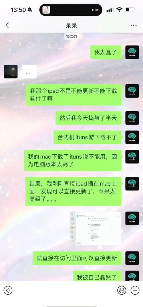 联想平板电脑手机,电脑语言栏不见了