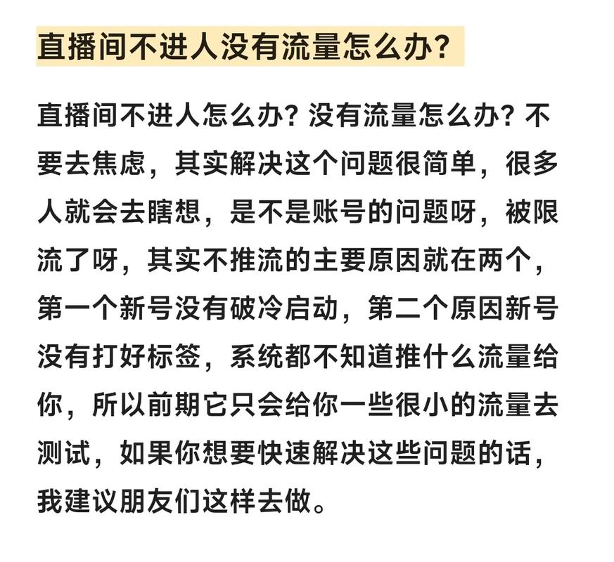如何在抖音微信和ks赞中找到流量？这些平台的真相你不知道