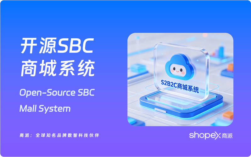 助力商界，打造专业化的商会网络平台