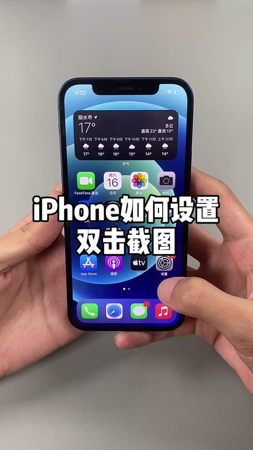 如何高效利用抖音秒双击关闭内容