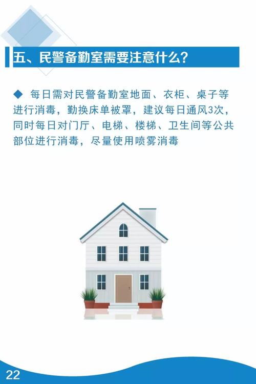稳汇市疫情最新消息,防控措施与应对指南