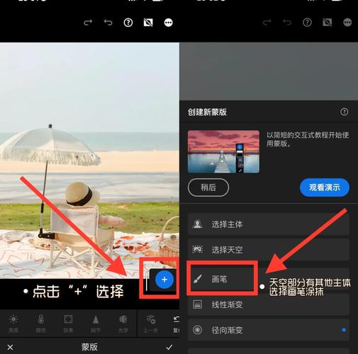 抖音刷屏技术，如何快速完成视频内容调整