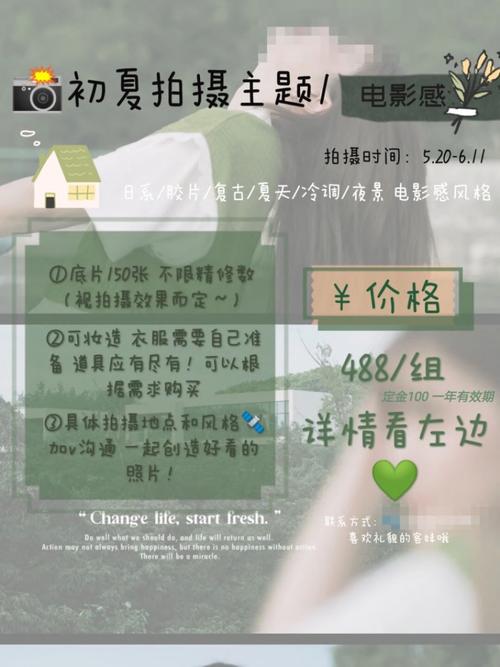 小红书自助业务平台与抖音代刷等级价格指南