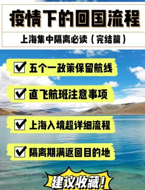 上海疫情最新消息,专家解析防疫指南