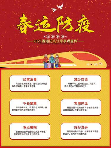 上海疫情最新消息,专家解析防疫指南