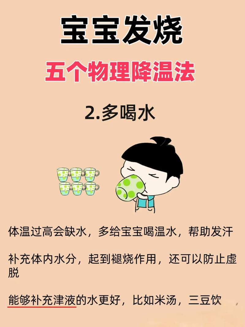 电脑发烧时的应对指南