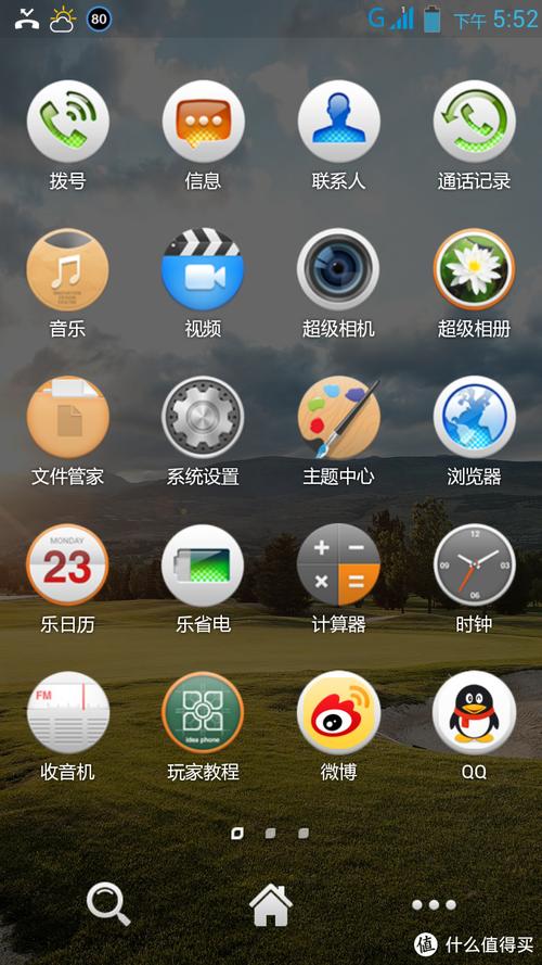 联想笔记本价格指南 计算器软件下载教程