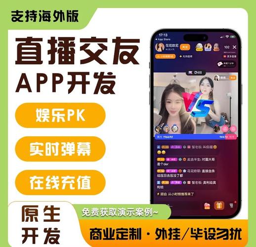 抖音直播平台代用软件有哪些?快手直播代用软件推荐