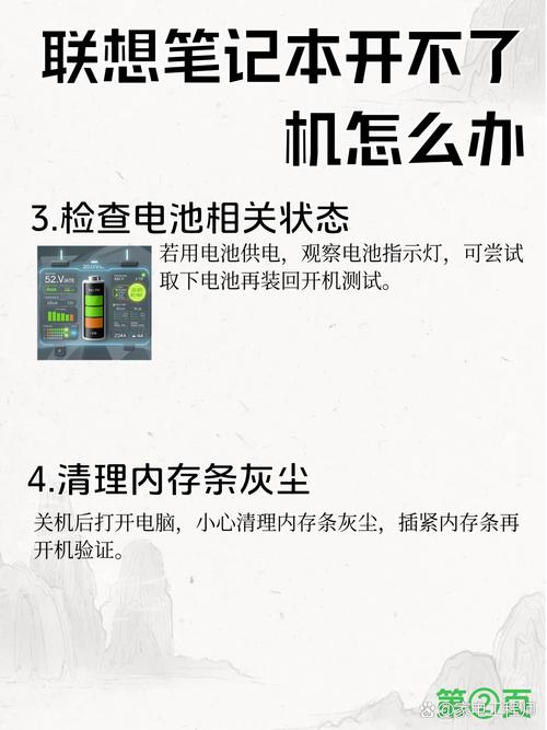 电脑无法关机的解决方法，从检查电源到修复电源管理，一招搞定！