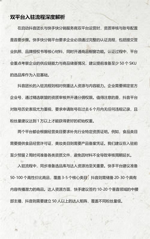 如何在抖音快手上快速获取订单?策略与案例解析